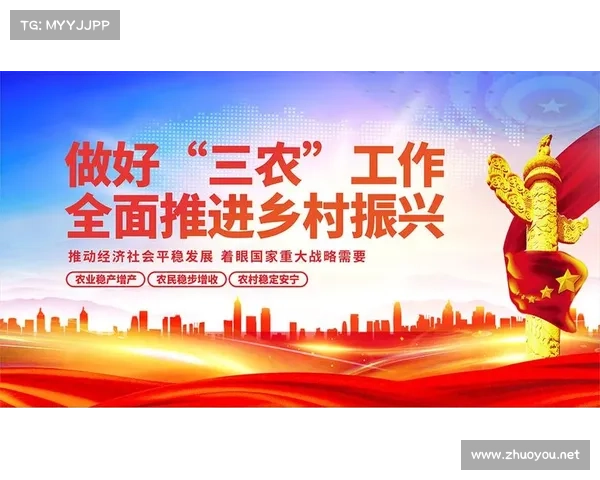 中央1号文件发布:深化农业农村改革,推动乡村振兴战略全面实施 中央1号文件发布:深化农业农村改革,推动乡村振兴战略全面实施